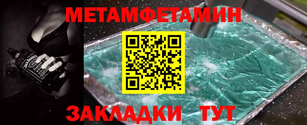 Вятские Поляны  Amphetamine  Вход с VPN  Амфетамин Розовый 