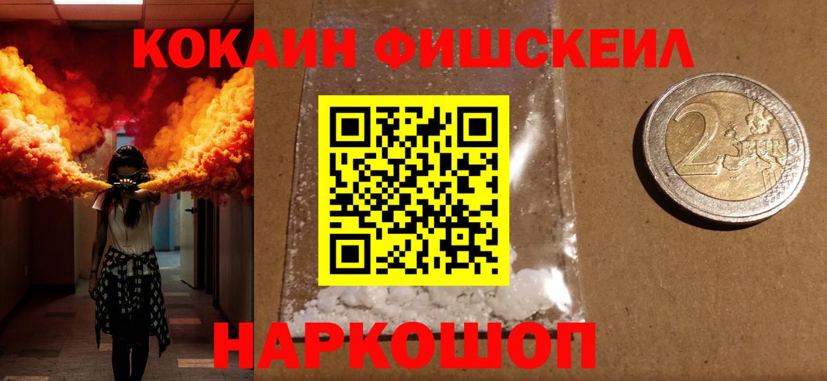 Кокаин Боливия Вятские Поляны