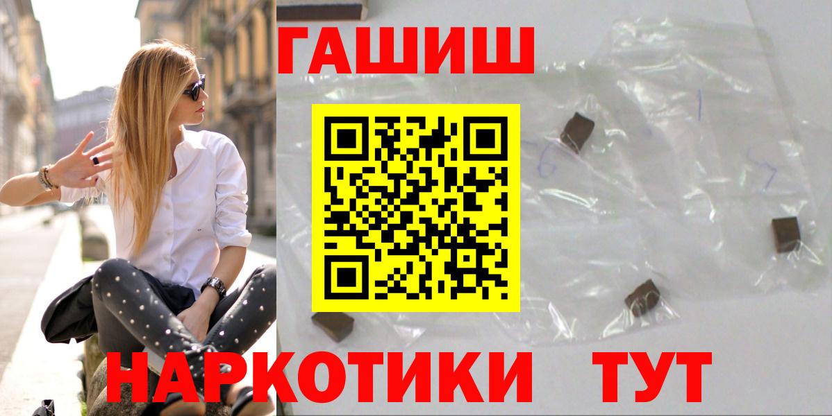 Гашиш Ice-O-Lator  Вход с VPN  Вятские Поляны 