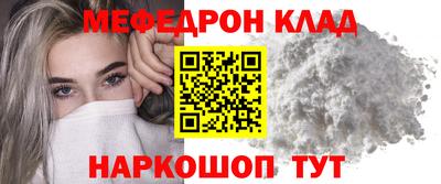 бутират Апрелевка