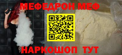 бутират Апрелевка