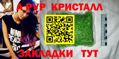 гашиш Аргун