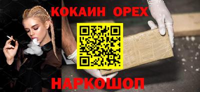 бутират Апрелевка