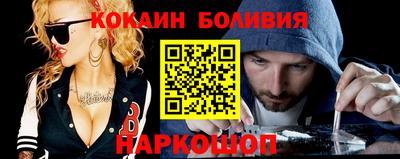 бутират Апрелевка