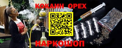 гашиш Аргун