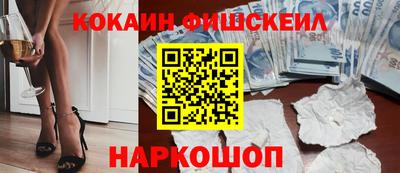 бутират Апрелевка
