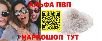 mdma Апшеронск