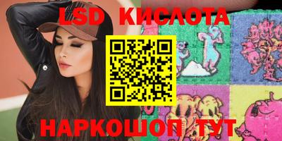 бутират Апрелевка