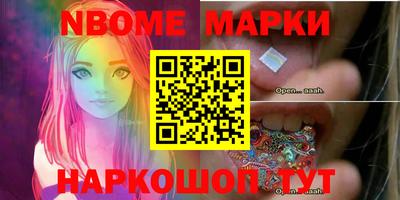 mdma Апшеронск