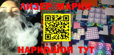 mdma Апшеронск
