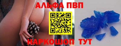mdma Апшеронск