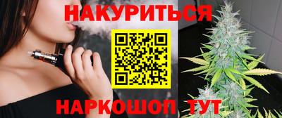 бутират Апрелевка