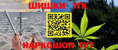 бутират Апрелевка