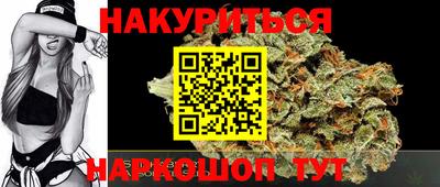 гашиш Аргун