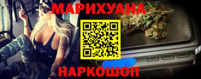 бутират Апрелевка