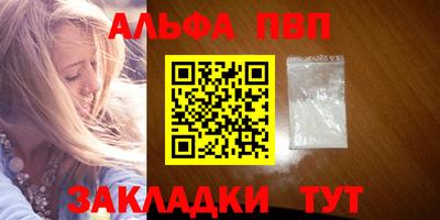 mdma Апшеронск