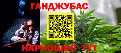 гашиш Аргун