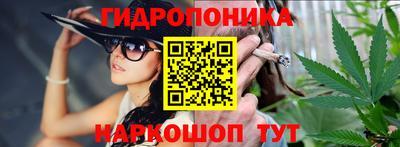бутират Апрелевка