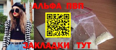 mdma Апшеронск