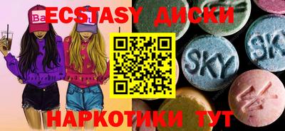 mdma Апшеронск