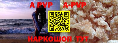 бутират Апрелевка