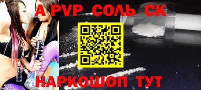 mdma Апшеронск