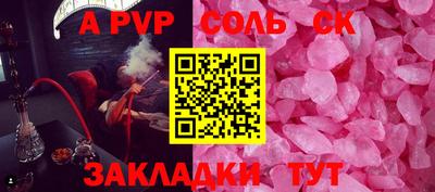 mdma Апшеронск
