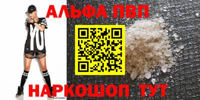 гашиш Аргун