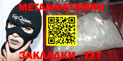 бутират Апрелевка