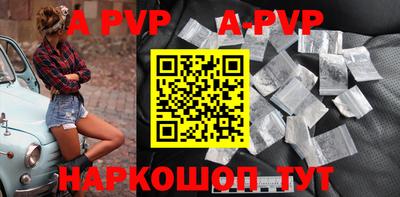 бутират Апрелевка