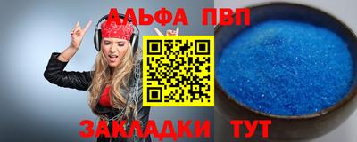 гашиш Аргун
