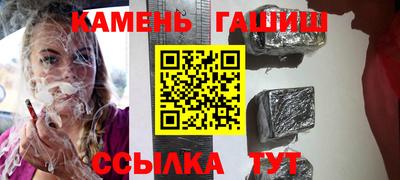 гашиш Аргун