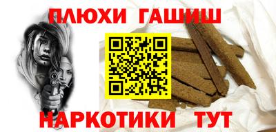 бутират Апрелевка