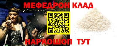 бутират Апрелевка