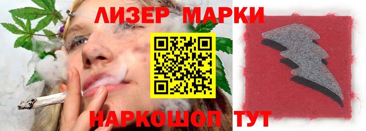 LSD-25 экстази ecstasy Вятские Поляны