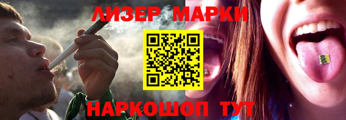 LSD-25 экстази ecstasy  Вход с VPN  Вятские Поляны 