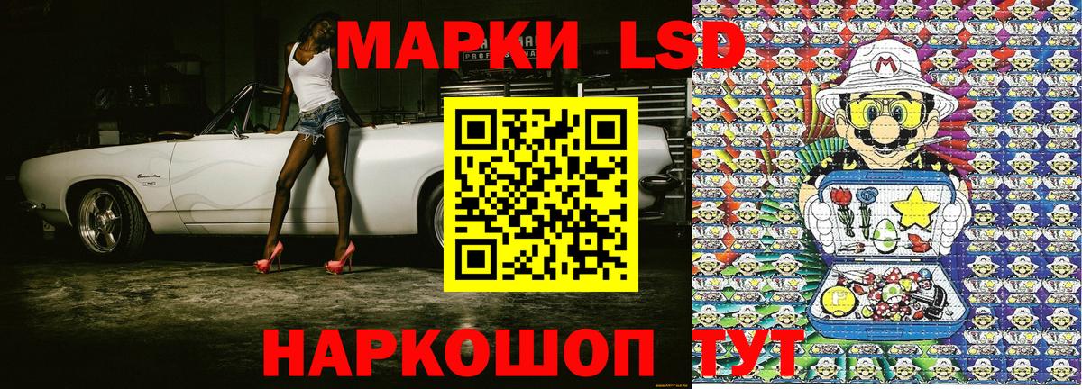 Наркотические марки 1500мкг  Вход с VPN  Вятские Поляны 