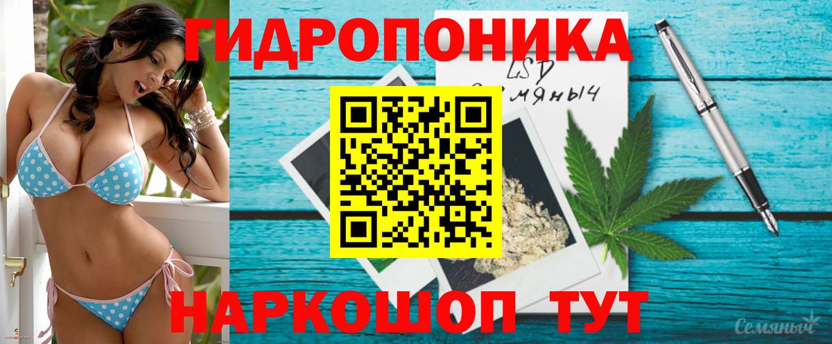 МАРИХУАНА гибрид Вятские Поляны